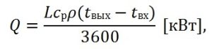 формула для расчета водоохлаждаемых чиллеров