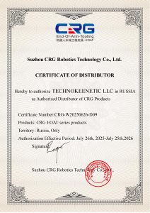 CERTIFICATE CRG